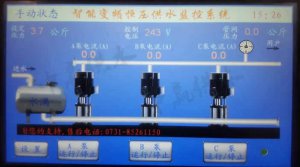 什么是無負(fù)壓供水設(shè)備？其人性化視窗系統(tǒng)怎么樣？