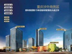重慶涉外商務(wù)區(qū)B區(qū)定制無(wú)負(fù)壓供水設(shè)備11KW一用一備