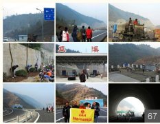 <b>重慶巫溪奉節(jié)高速公路定制5.5KW兩用一備恒壓給水設備一套</b>